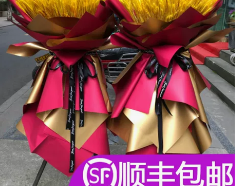 麦穗开业花篮大麦花篮鲜花同城上海三脚架鲜花...