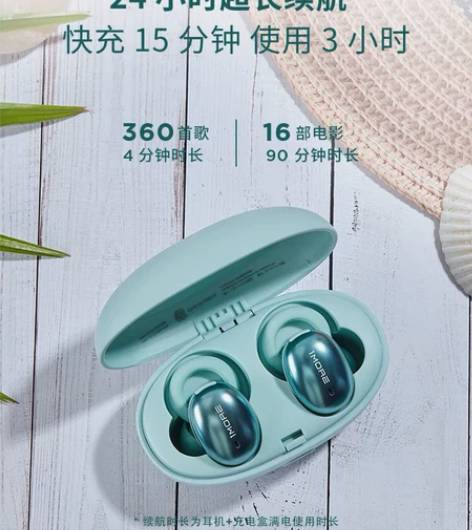 断舍离-1MORE/万魔 时尚豆蓝牙耳机 ...