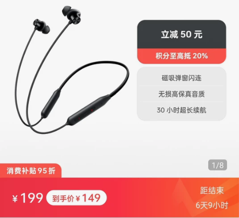 一加云耳 Z2 颈挂无线耳机 黑谱 蓝调 ...