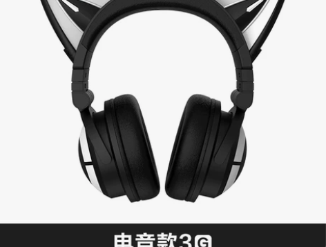 【38活动价】妖舞猫耳耳机3G yowu头...