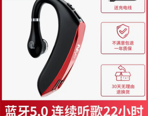 【狂欢价】李佳琪推荐不入耳蓝牙耳机真无线骨...