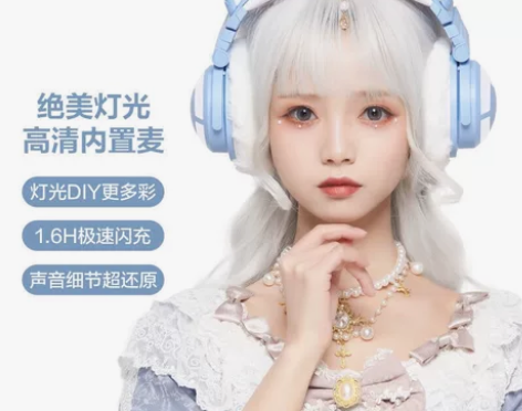 YOWU/妖舞 猫耳无线蓝牙耳机 头戴式炫...