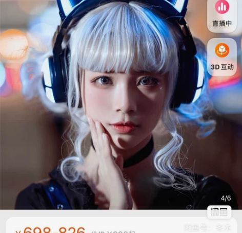 妖舞猫耳朵耳机3s发光头戴式蓝牙降噪音乐电...