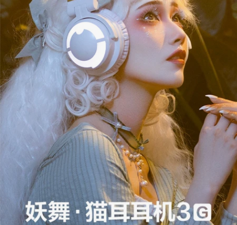 妖舞 YOWU 猫耳耳机头戴式无线蓝牙5....
