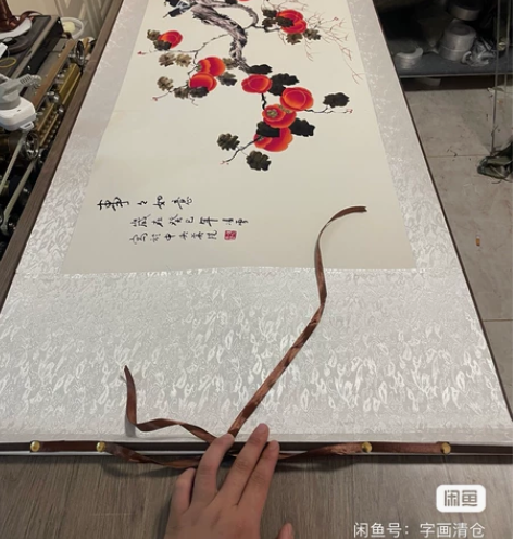 凌雪〈柿柿如意〉博物馆级原版复刻526国画...