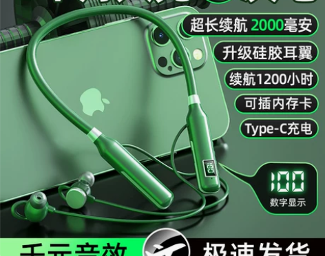 1200小时超长续航蓝牙耳机无线颈挂脖式新...