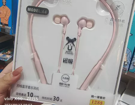 运动蓝牙  待机时间长 感兴趣的话点“我想...