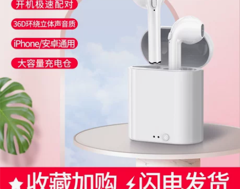 2021年新款真无线蓝牙耳机运动型适用小米...