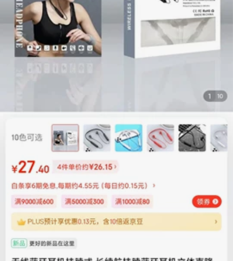 无线蓝牙耳机挂脖式 长续航挂脖蓝牙耳机立体...