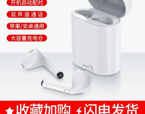 【38活动价】真无线双耳蓝牙耳机运动适用小...