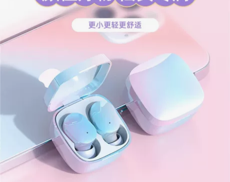 [转卖]包邮！米瑞斯 无线蓝牙耳机 炫彩 ...