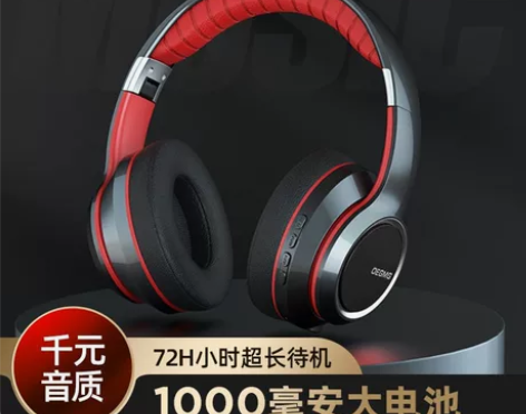 5.2 蓝牙耳机头戴式重低音插卡通话电脑手...