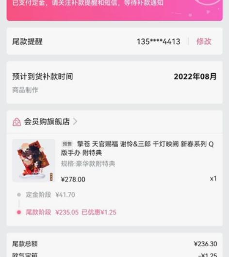 【出】天官赐福 谢怜 花城 千灯映阙新春Q...