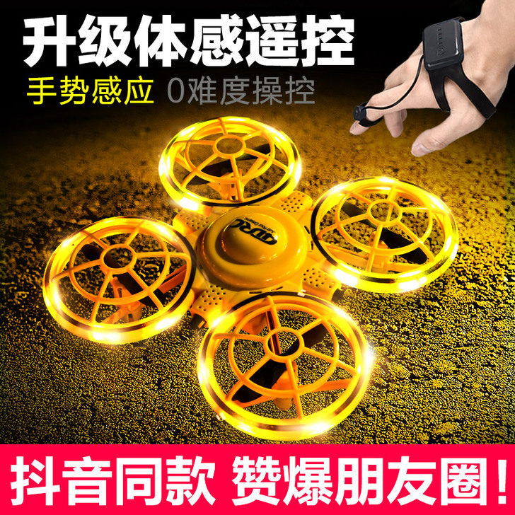 ufo遥控飞机男孩子智能飞碟手势感应飞行器...