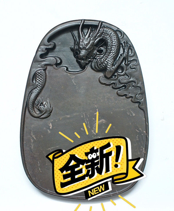 端砚 墨海游龙 砚台 工艺品 摆件