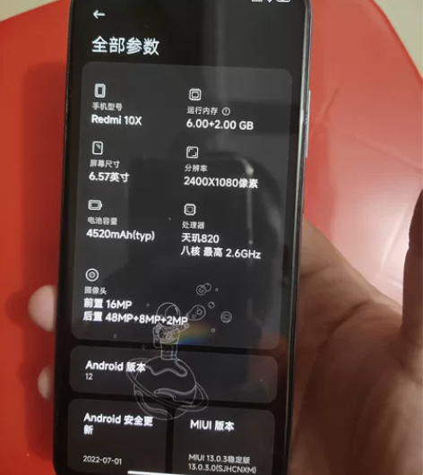 红米10X(5G) 6+128G全原 无任...
