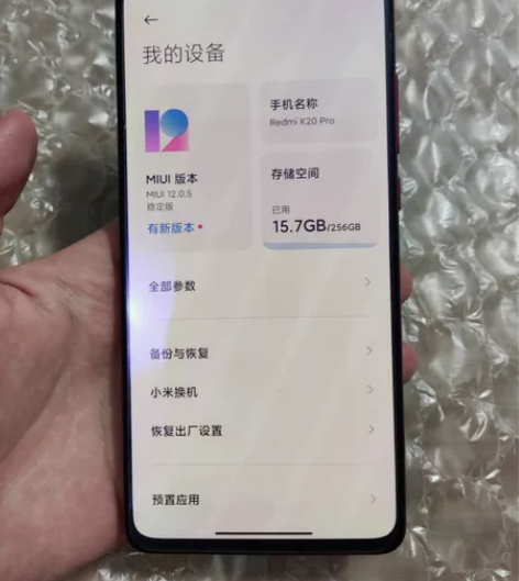 红米k20 pro 8+256g内存高通骁...