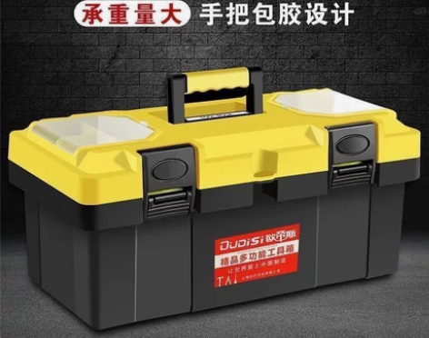 五金工具箱手提式大号塑料家用电工多功能维修...