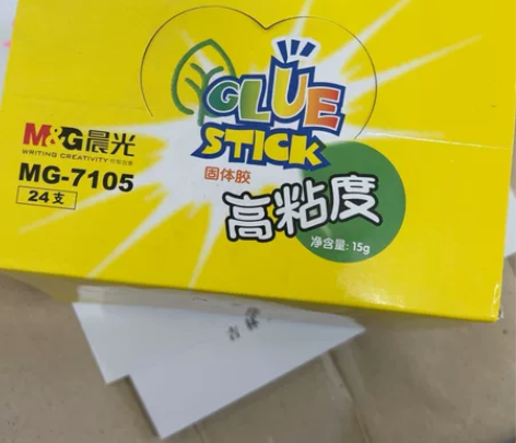 晨光固体胶一盒25包邮 感兴趣的话点“我想...