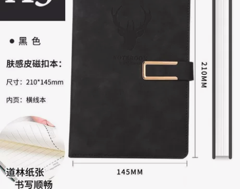 笔记本本子超厚大学生a5皮面商务记事本厚复...