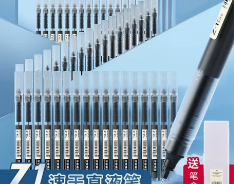 晨光直液式走珠笔中性笔学生用速干笔刷题黑笔...