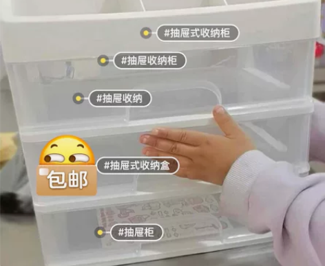 【四层11.5全新包邮】抽屉式桌面收纳盒大...
