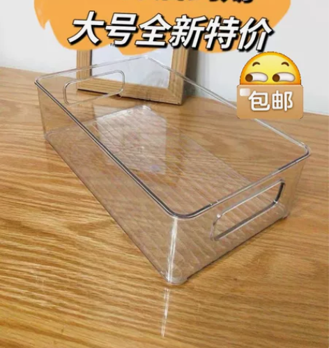 【3个装】包邮出全新加厚3个装透明收纳盒【...
