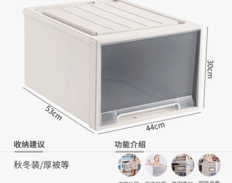 星优透明抽屉式收纳盒衣柜衣物整理箱卧室衣橱...