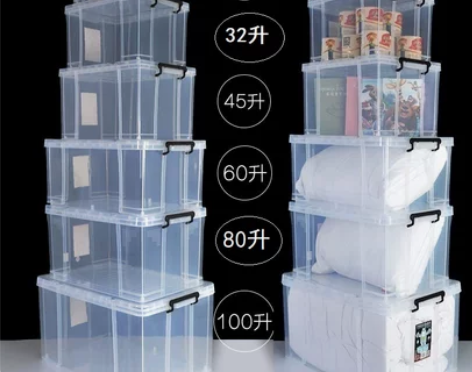 收纳箱 透明带装玩具学生放书有盖塑料零食衣