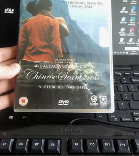 巴尔扎克与小裁缝 正版DVD  陈坤 刘烨...