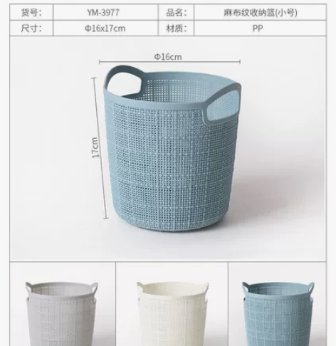特价清仓  多派仿藤编 脏衣篮塑料袋提手 ...