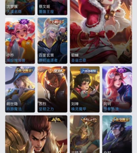 王者荣耀QQ区ios账号，诚心交易，先付钱...