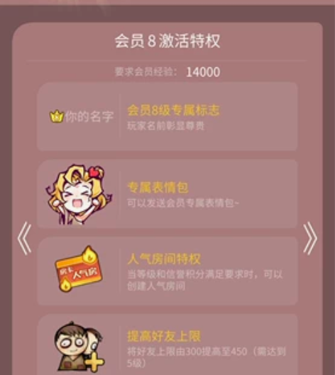 出三天！ 10月跑跑狼皮肤已更新 退游出i...