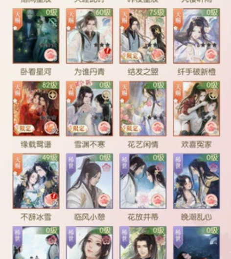 遇见逆水寒账号 感兴趣的话点“我想要”和我...