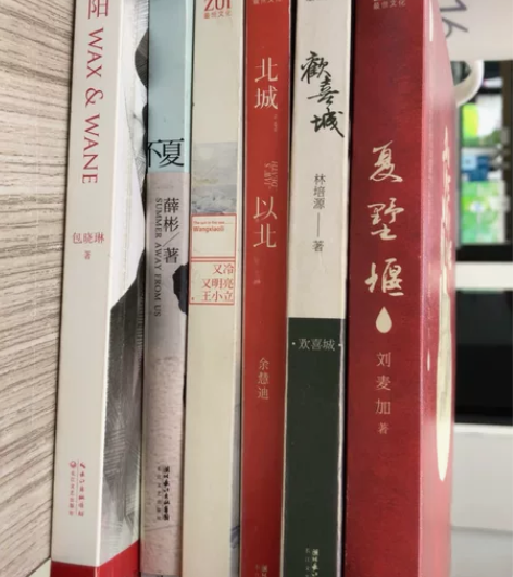 郭敬明出品书 感兴趣的话点“我想要”和我私...