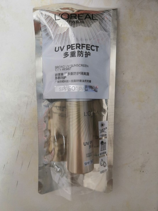 欧莱雅小金管清爽防紫外线防晒伤面部隔离霜防...