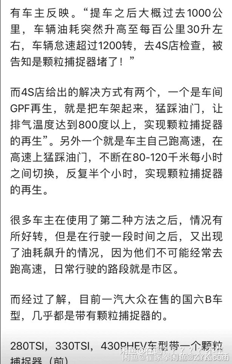 合肥地区    代跑高速