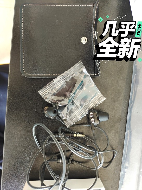 兰士顿 D4重低音炮四核双动圈耳机