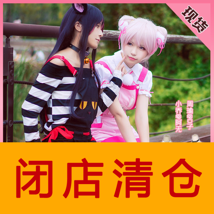 【退圈出】多肉君 王者cos服周瑜小乔同人...