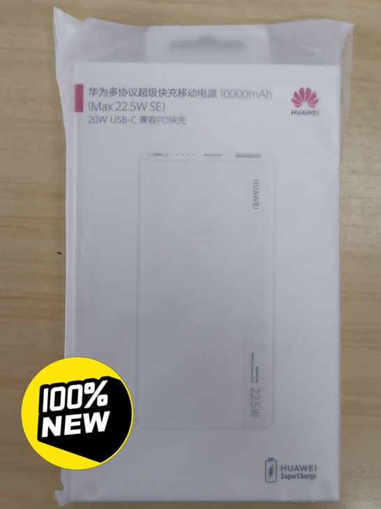 华为官方原装充电宝！全新未拆封！需要的联系！