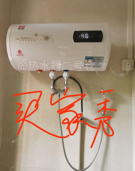 （上门安装）夏新 志高 广樱全新热水器 电...