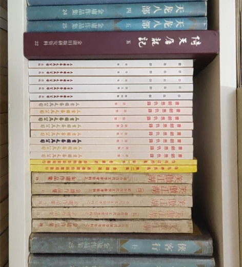 金庸 武侠 连载 旧版 全集復 刻 全新未...