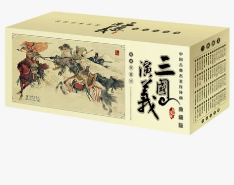 三国演义连环画全套60册四大名著连环画中国...