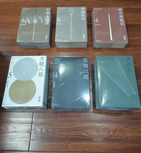金庸悦读版6部，全新，为更好保存拆封后自己...