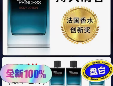 法国大牌男士专用香水礼盒持久留香淡香96小...