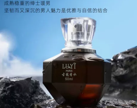 古龙男士香水 留香清新 淡香海洋香调 仅用...