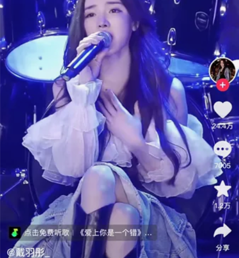 苹果8plus金色64G国行,客户生日收到...