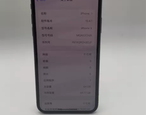 ?9成新Apple/苹果 iPhone X...