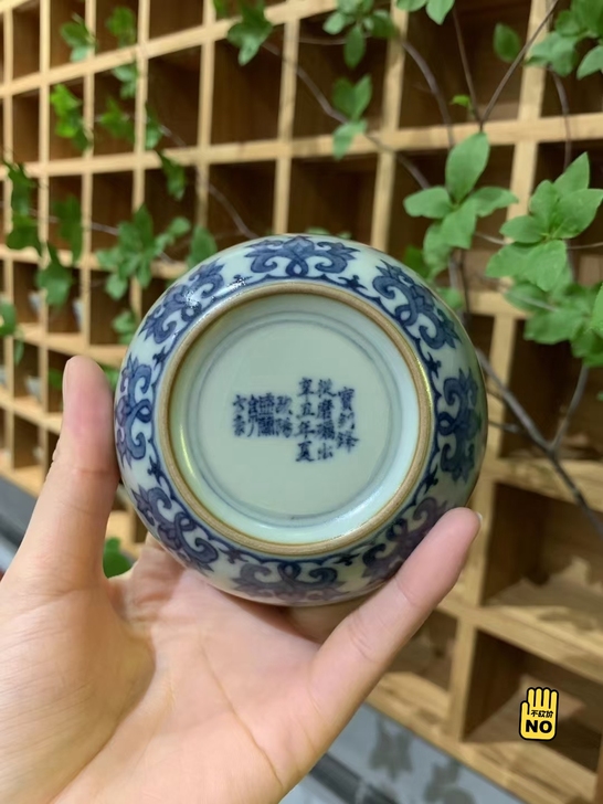 盛兰亭 汝青花大杯