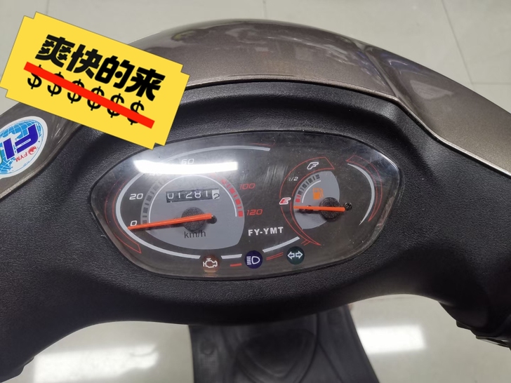车主换新车